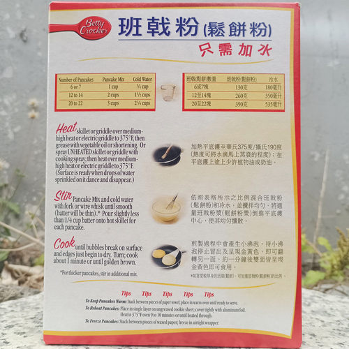 Betty Crocker Pancake Cake Mix贝蒂妙厨煎饼松饼粉班戟粉500g - 图2