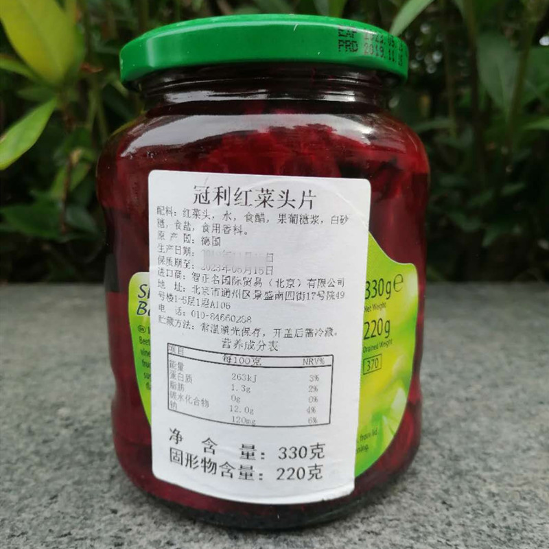 德国冠利红菜头片甜菜根酱腌菜KUHNE SLICED BEETROOT FINE220克 - 图0