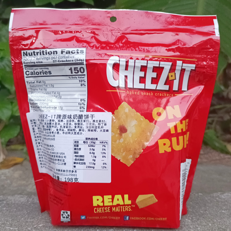 切达奶酪味饼干芝士咸味薄脆饼干CHEEZ-IT BAKED SNACK CRACKERS-图3