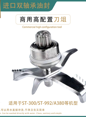 商用不锈钢加厚加长刀片不生锈