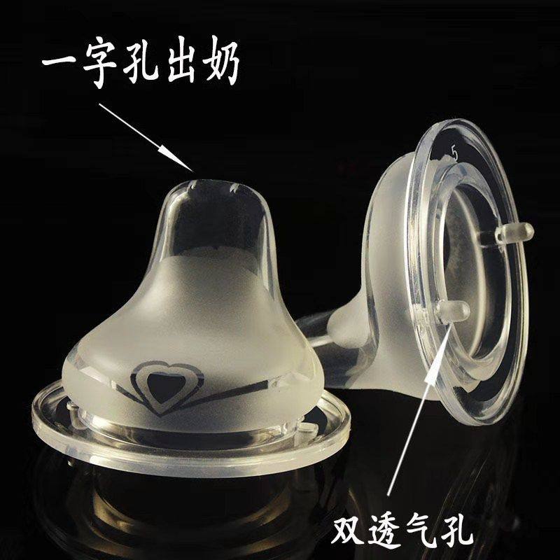5只装宽口径奶瓶通用鸭嘴奶嘴头硅胶鸭嘴婴儿奶嘴宽口吸嘴扁奶嘴,淘宝优惠券,粉丝福利购,淘宝优惠卷