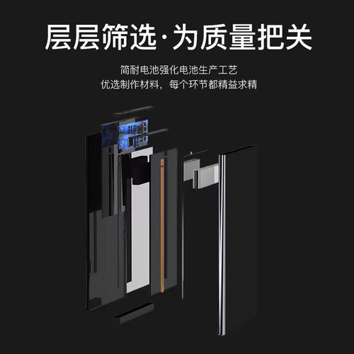 适用于步步高s6电池智能学习平板P20H130电池 EEBBK-H130全新电池 - 图1