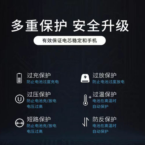 适用于步步高s6电池智能学习平板P20H130电池 EEBBK-H130全新电池 - 图2