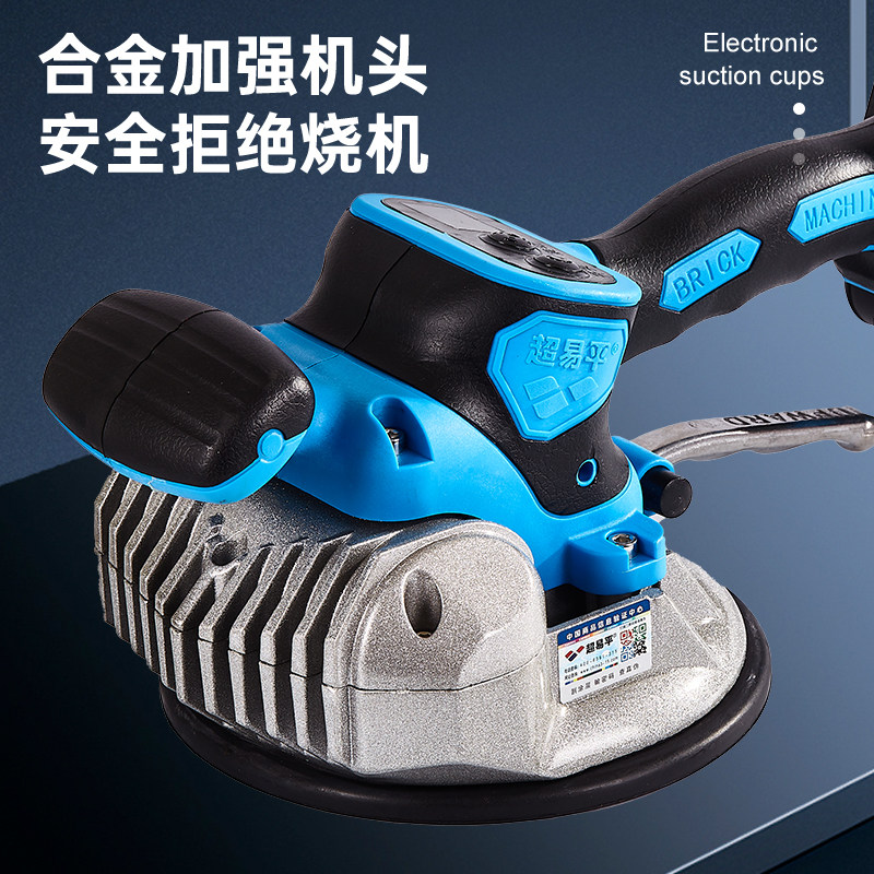 超易平K8瓷砖平铺机瓦工具3505贴砖铺地板震动器墙砖贴砖机大功率,淘宝优惠券,粉丝福利购,淘宝优惠卷