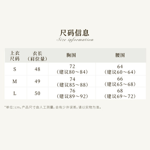 彼得潘大叔《暮灰庄园》法式独特设计披肩式珠片流苏吊带针织上衣 - 图0