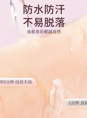 国货~可绮遇水即黏 即粘 隐形 肤色透气蕾丝双眼皮贴96回 1076