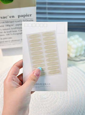 可绮新品网纹魅眼双眼皮贴女隐形自然无痕超薄透气双眼皮贴