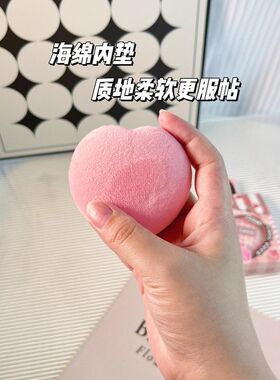 可绮散粉扑气垫粉扑美妆蛋粉扑干湿两用化妆粉扑细密柔软