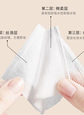 可绮化妆棉一次性卸甲棉三层加厚美容院卸妆棉柔软亲肤补水爆款