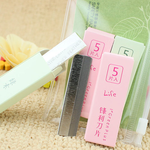 绿素折叠式修眉刀锋利安全画眉刮眉毛刀片女用美妆工具 - 图3