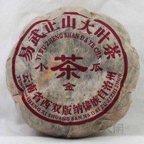 (Town store old tea) 2003 Xiaojingua Microsmokes rhyme Yi Wu 200 gr Puer raw tea gold ribbon (with sample