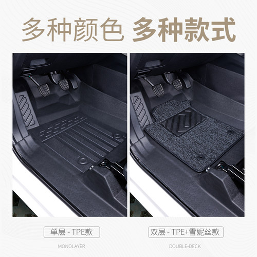 适用于猎豹黑金刚Q6奇兵6481 6470 2030三菱V32V33全包围TPE脚垫 - 图2