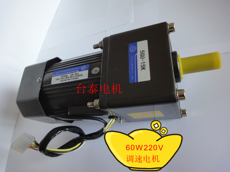 60w220V380V交流减速电动机调速电机马达5GU3K~5GU250K单相三相 - 图2