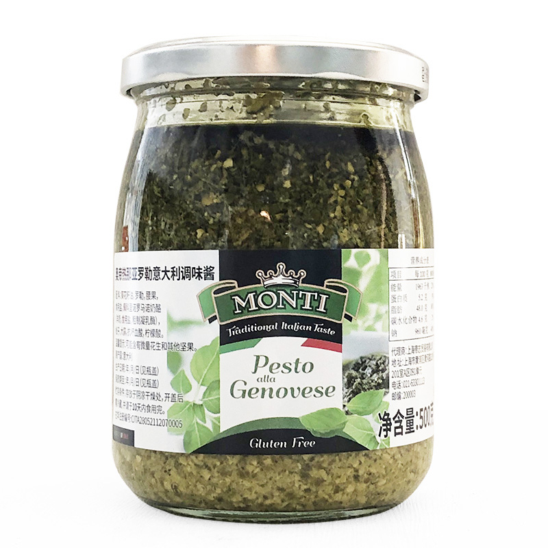 意大利进口奥帝罗勒酱500g 意大利面酱 罗勒酱青酱西餐调味pesto - 图3