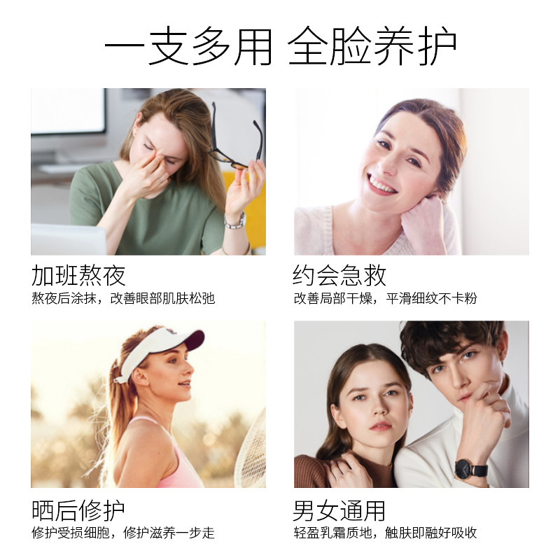 伊莎美尔龙血多肽修护眼霜眼周眼袋 伊莎美尔眼霜