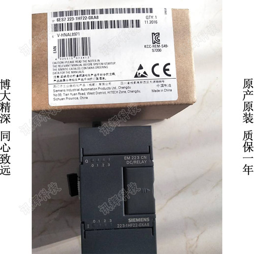 西门子S7-200CN模块EM 221 222 223 231 232 235 CN DC/DC/RELAY - 图0