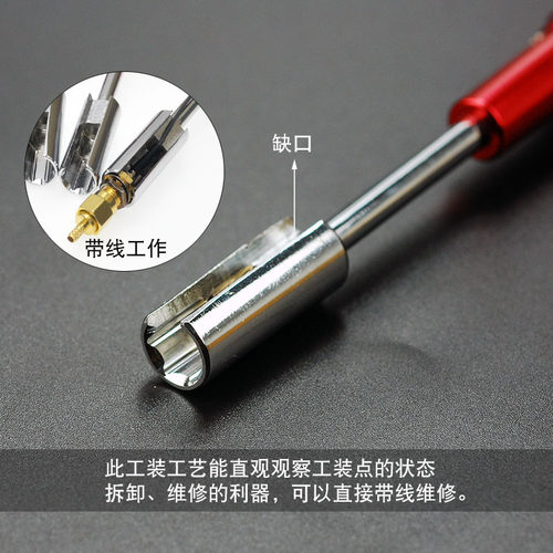 开口套筒8mm套筒E型套筒C型套筒开槽套筒内六角螺母开边扳手 - 图0
