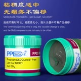 PPD Mobile Phone Материнская