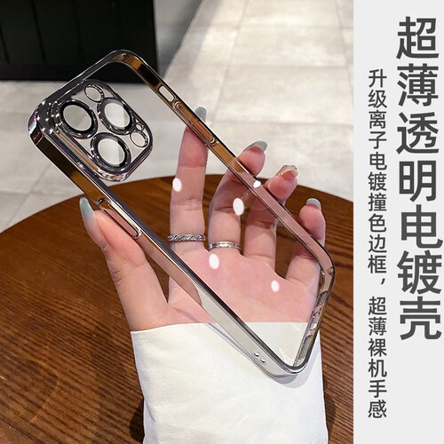 金属黑色电镀12硬壳13适用OPPOReno11/10手机壳8/9亚克力7pro全包镜头Findx7x/8透明x6/x5硅胶X3防摔N - 图3