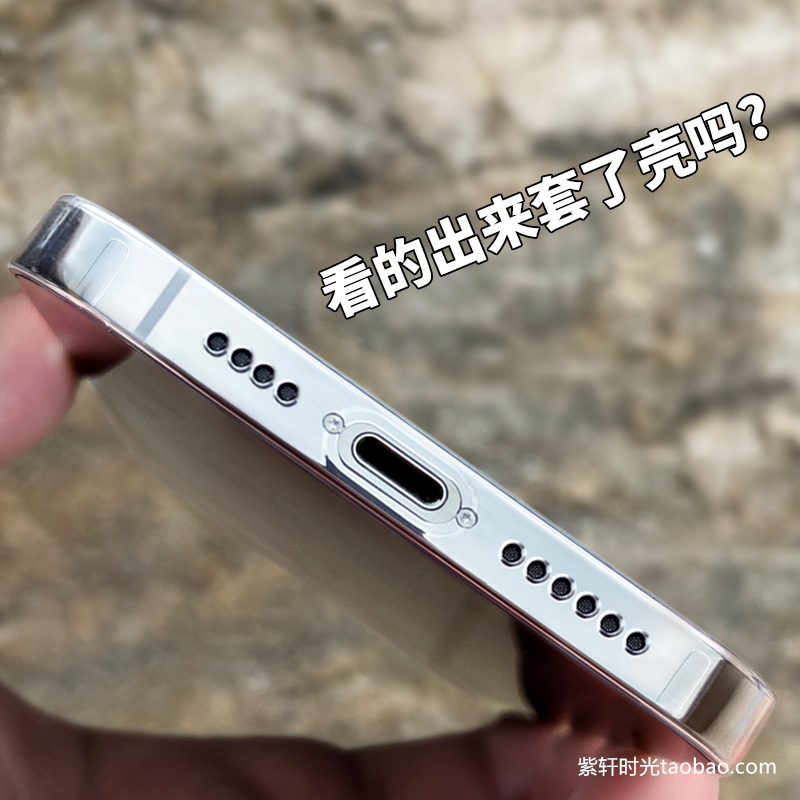 冰透超薄永不发黄适用小米civi4pro手机壳红米note13/9硬亚克力10s至尊版11ultra简约K20隐形mix4透亮K30全包 - 图0