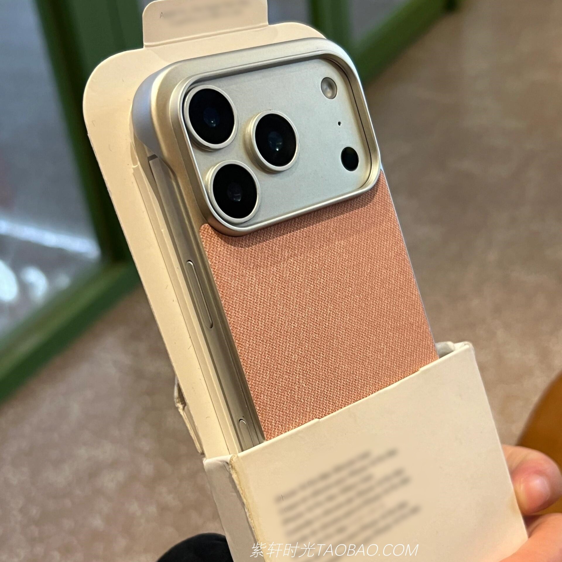 亚毛麻无边框文艺复古蓝色感适用苹果17pro手机壳17promax磁吸iPhone16promax无线充电15pro超薄14半包13散热,淘宝优惠券,粉丝福利购,淘宝优惠卷