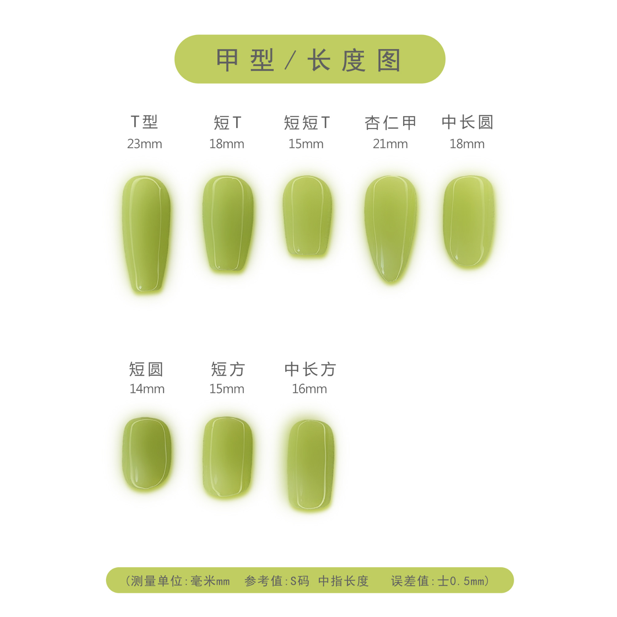 小香风白月光纯手工穿戴甲高级氛围感纯欲气质款裸色猫眼法式魔镜,淘宝优惠券,粉丝福利购,淘宝优惠卷