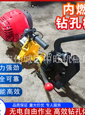 内燃钢轨钻孔机铁路轻重轨汽油打孔器四冲程铁路钢轨电动钻孔机