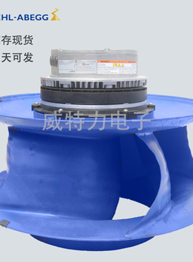 ZIEHL-ABEGG（施乐百）AHU节能改造风机RH56I-ZID.GL.CR