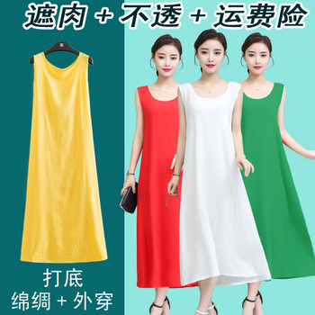 Summer women's camisole dress cotton silk bottom skirt petticoat dress inner wear outer long skirt a line skirt cotton silk Korean