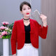Woolen coat with cardigan and shawl jacket