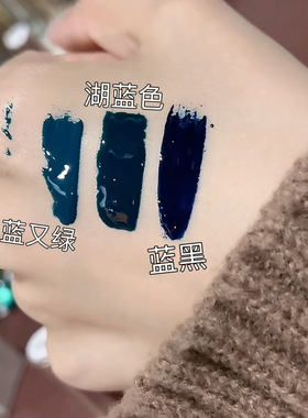 湖蓝纯色光疗甲油胶15ml持久