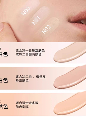 heavenpink素颜霜妆前打底隔离