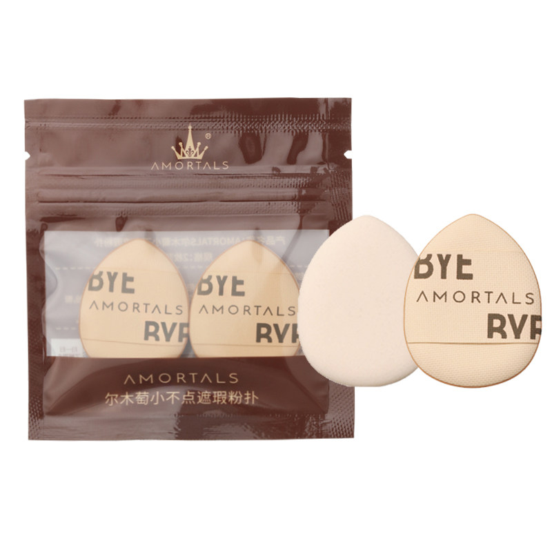 尔木萄拇指粉扑小不点遮瑕小号mini指尖气垫粉饼散粉专用干湿两用,淘宝优惠券,粉丝福利购,淘宝优惠卷