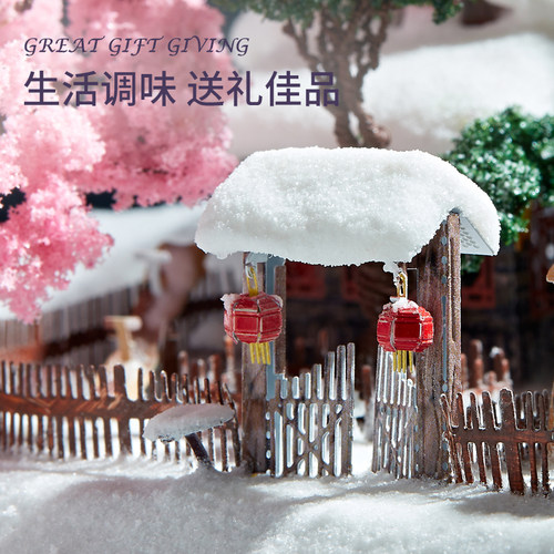 钢达diy小屋成人高难度拼装微缩建筑模型雪乡雪景3D立体金属拼图 - 图2