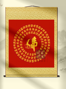 百佛图中堂绸卷轴挂画