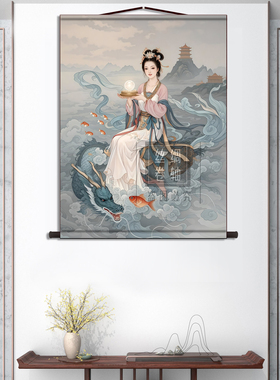 龙女献宝挂画中式客厅玄关入户装饰画祥瑞神龙供奉庇佑丝绸卷轴画