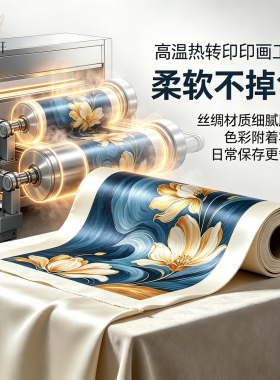 仙鹤祥云丝绸卷轴挂画新中式皓月飞鹤图玄关茶室竖版国风装饰画卷
