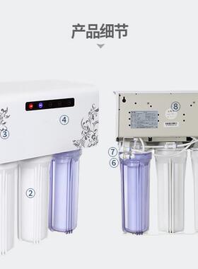 格美直饮厨房反渗透ro膜净水器