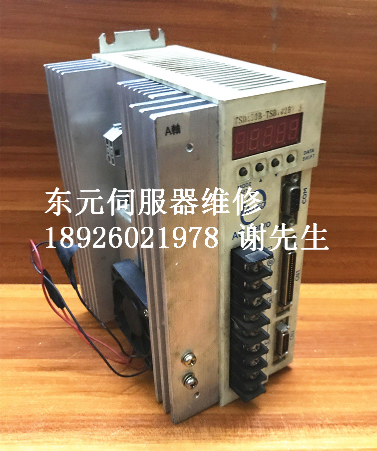 新品TSDA-30B东元驱动器维修东元伺服器 TSDA30B东元伺服控制器-图0