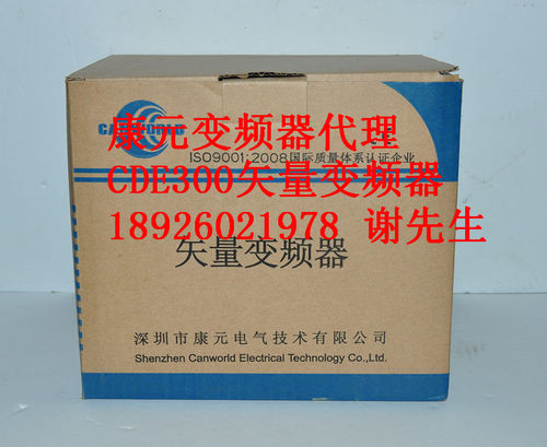 CDE300-4T0R7G/1R5P康元变频器0.75KW/1.5KW 380V 3PH全新正品-图3