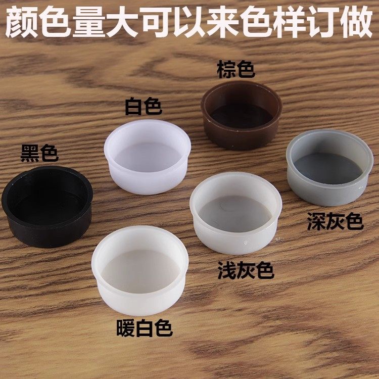 35杯衣橱柜合页铰链孔塞防水防潮盖圆形塑料盖子堵头装饰盖圆形帽,淘宝优惠券,粉丝福利购,淘宝优惠卷