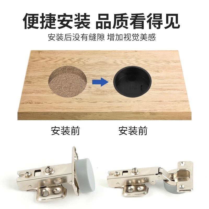 35杯衣橱柜合页铰链孔塞防水防潮盖圆形塑料盖子堵头装饰盖圆形帽,淘宝优惠券,粉丝福利购,淘宝优惠卷