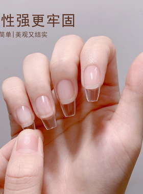 美甲透明固态甲片凝胶粘合剂