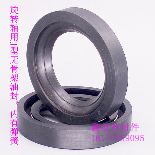 J型橡胶无骨架油封内径30-900旋转轴用丁晴胶防水密封防尘圈件环 - 图1