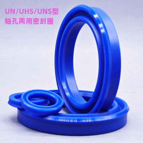 液压油缸油封UN/UHS/Y/V型内径4-23.5密封圈件轴孔通用聚氨酯耐油 - 图0