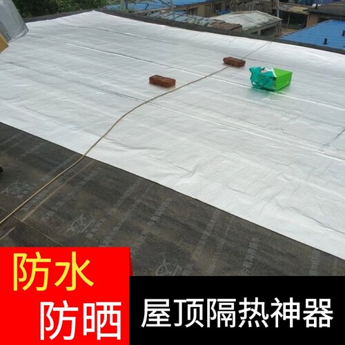 隔热板耐高温楼顶隔热材料屋顶保温隔热阻燃自粘阳光房铁皮隔热棉 - 图1