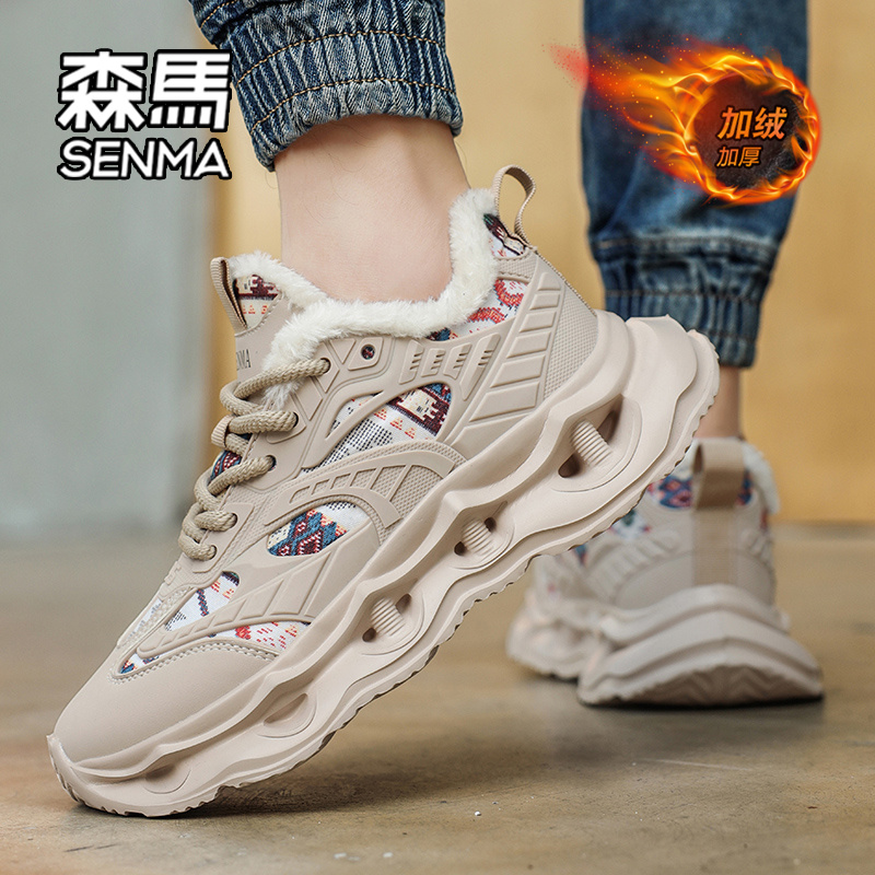 森马男鞋2025新款冬季加绒加厚保暖棉鞋男款百搭运动潮流老爹鞋W - 图0