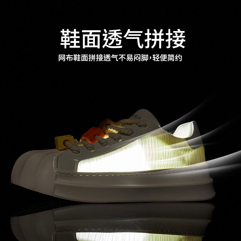  SENMA森马鞋类休闲板鞋