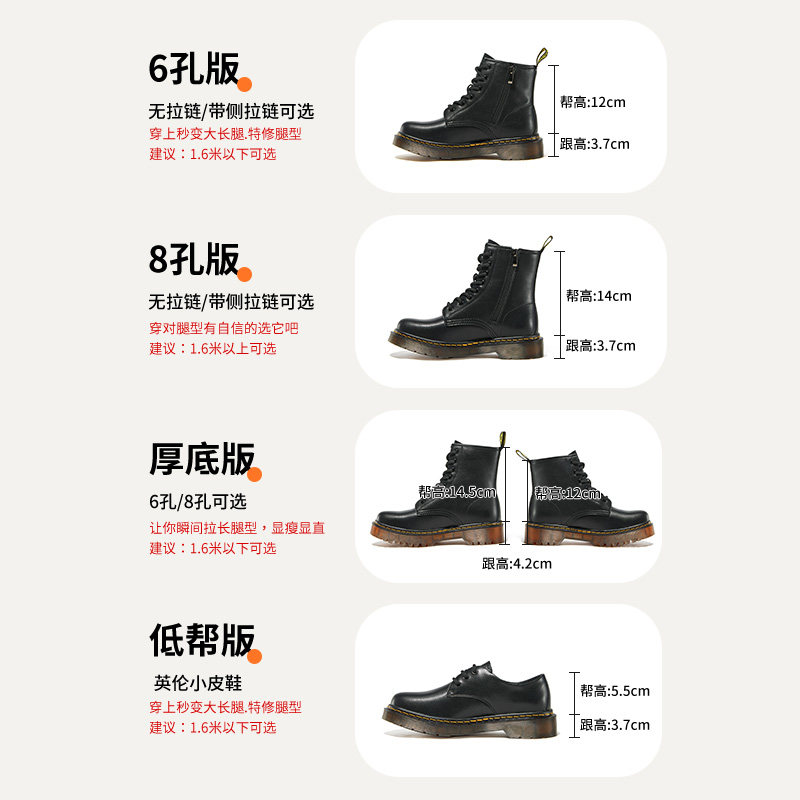 森马2022新款英伦风厚底黑色马丁靴 SENMA森马鞋类马丁靴