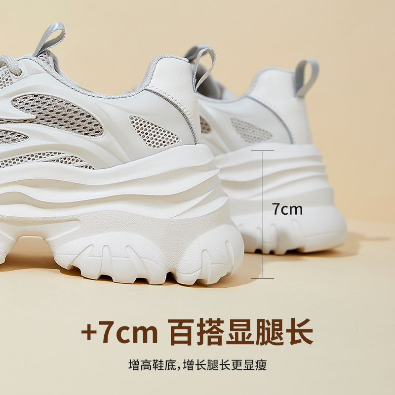 森馬老爹鞋女ins潮2022新款透氣韓版百搭學生厚底增高運動休閑鞋_SENMA森馬鞋類旗艦店_女鞋